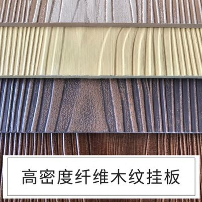 水泥木纹板纤维板轻钢别墅内外墙挂板高密度装饰披叠硅钙板防火a