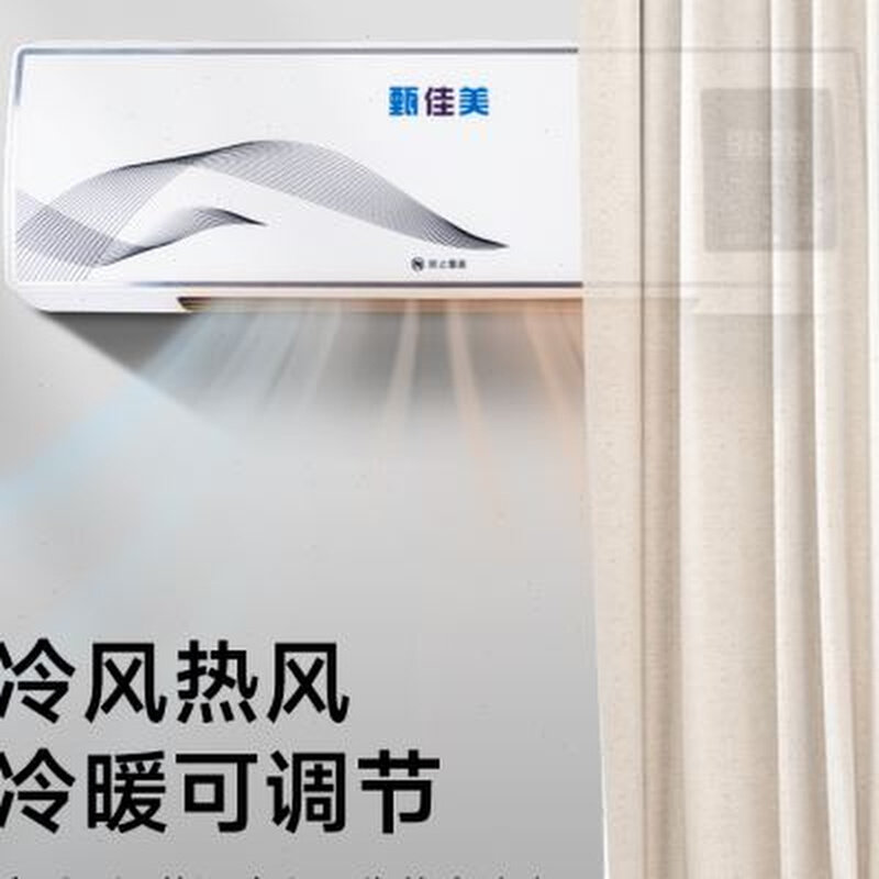 冷暖两用空调扇家用节能冷风机壁挂式电暖器暖气电暖气冷风扇小型