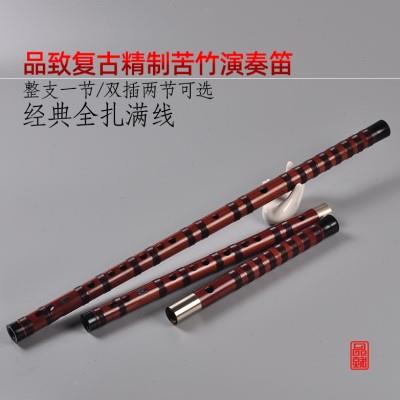 专业精制笛子一节两节竹笛演奏考级复古横笛初学高档乐器苦竹笛子