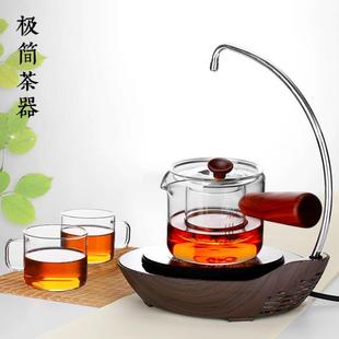 新羽玻璃泡茶壶侧把过滤煮茶器单壶电陶炉耐高温花茶家用茶具套装