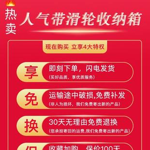 特大号加厚收纳箱塑料衣服储物盒家用学生宿舍衣物整理箱子带滑轮