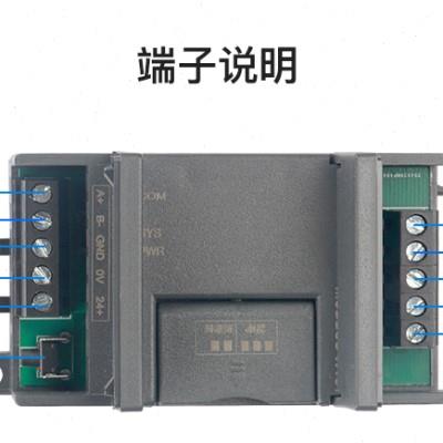 艾莫迅MODBUS-WT01电子秤重量采集称重模块rs485通讯传感器变送器