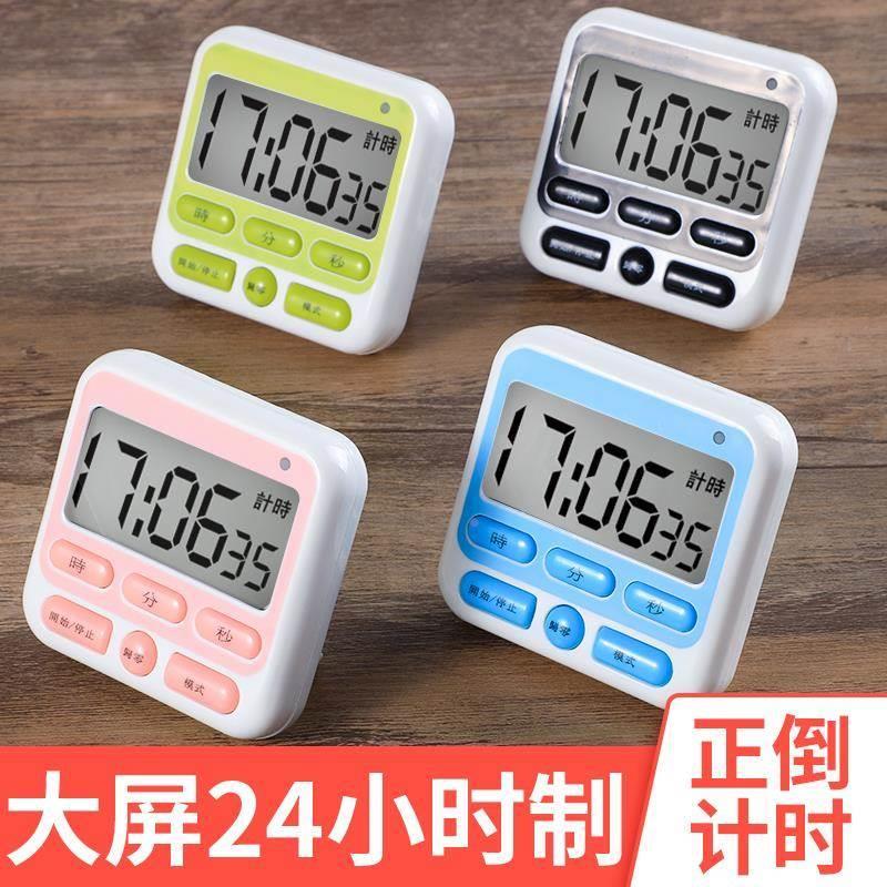 电子计时器定时器提醒l器学生做题可静音学习时间管理器厨房闹钟