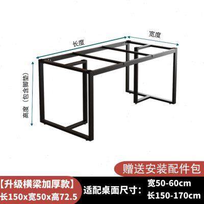 定制岩板瓷砖实木板餐桌腿办公桌架子金属支架底座桌子脚铁艺桌架