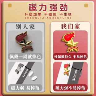 小学生安全别针磁扣胸章蝴蝶扣布贴圆形强力 少先队队徽标准型新款