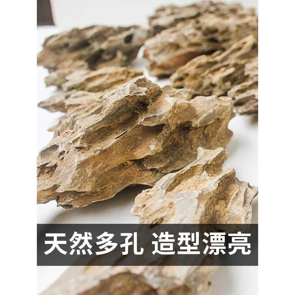 鱼缸造景石多孔松皮石小号龙骨石草缸水族装饰盆景石假山骨架山峰