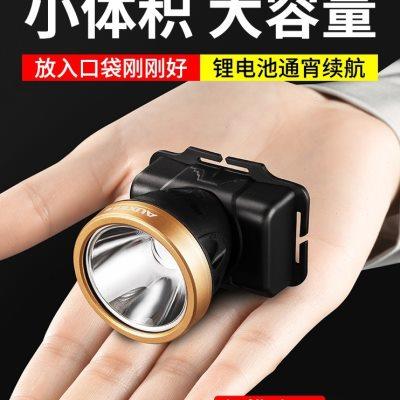 奥克斯头灯强光充电超亮夜钓鱼专用头戴式超轻小号手电筒户外矿灯