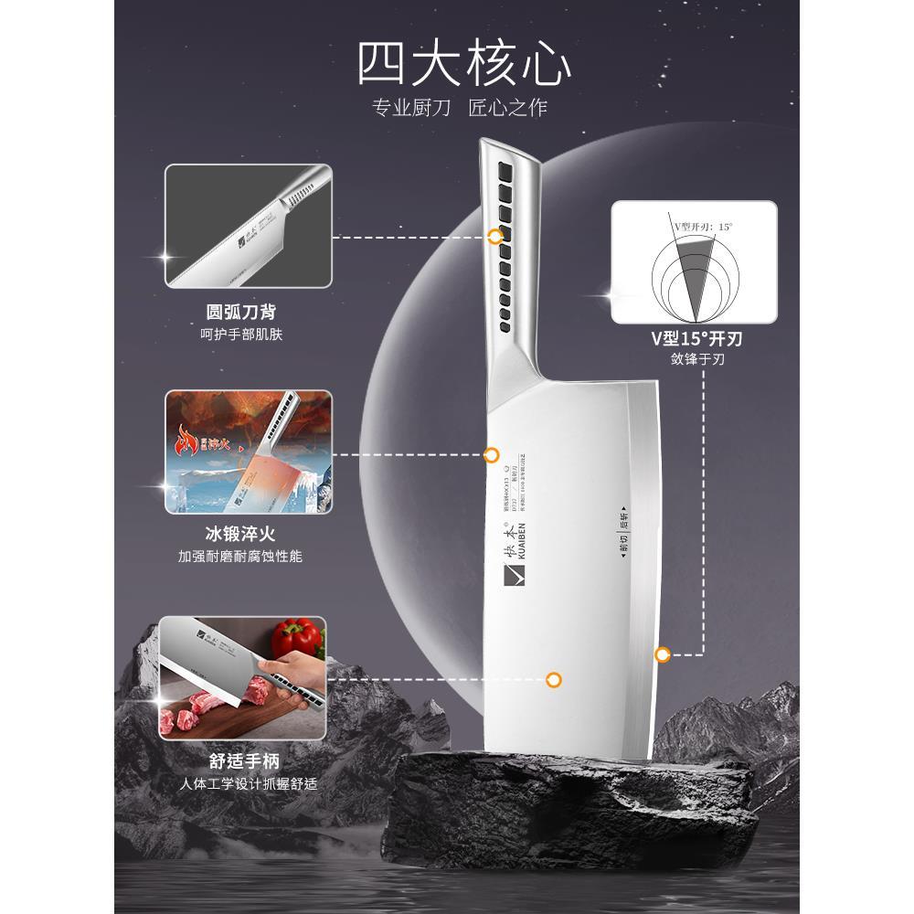 菜刀家用正品刀具厨房厨师女士专用锋利切肉切片斩切刀具套装