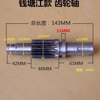23永康机床厂Z4116钱塘江台式钻床配件 主轴套筒花U键套齿轮轴十
