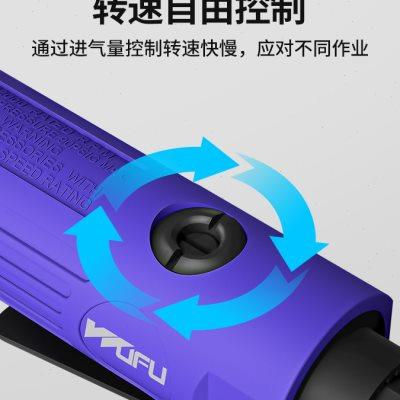 五福气动刻磨机打磨机小型手持抛光机工业级轮胎补胎工具磨头