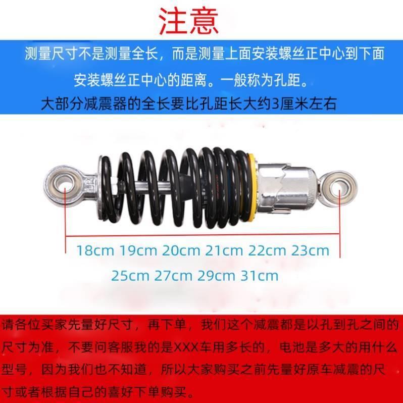 电动车后减震减震器超软液压改装弹簧外卖P避震器电瓶车三轮车