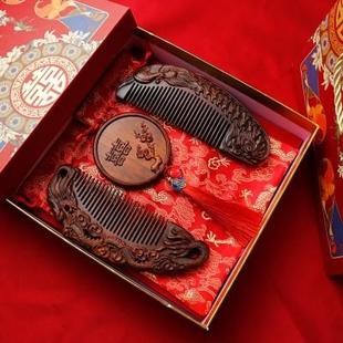 礼盒礼物 雕花结婚陪嫁梳子女婚庆家用长发梳防静电送礼品梳镜套装