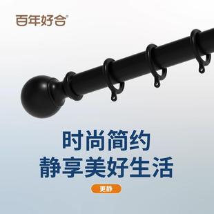 窗帘罗马杆轨道单杆双杆黑色静音