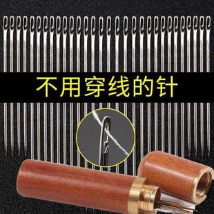 缝针大长针绣花针大孔针老人钢针眼针手工手缝衣针缝缝衣服家用被