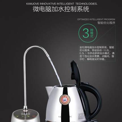 金灶P-09电动抽水器矿泉水桶装水压水器自动上水加水器抽水泵家用