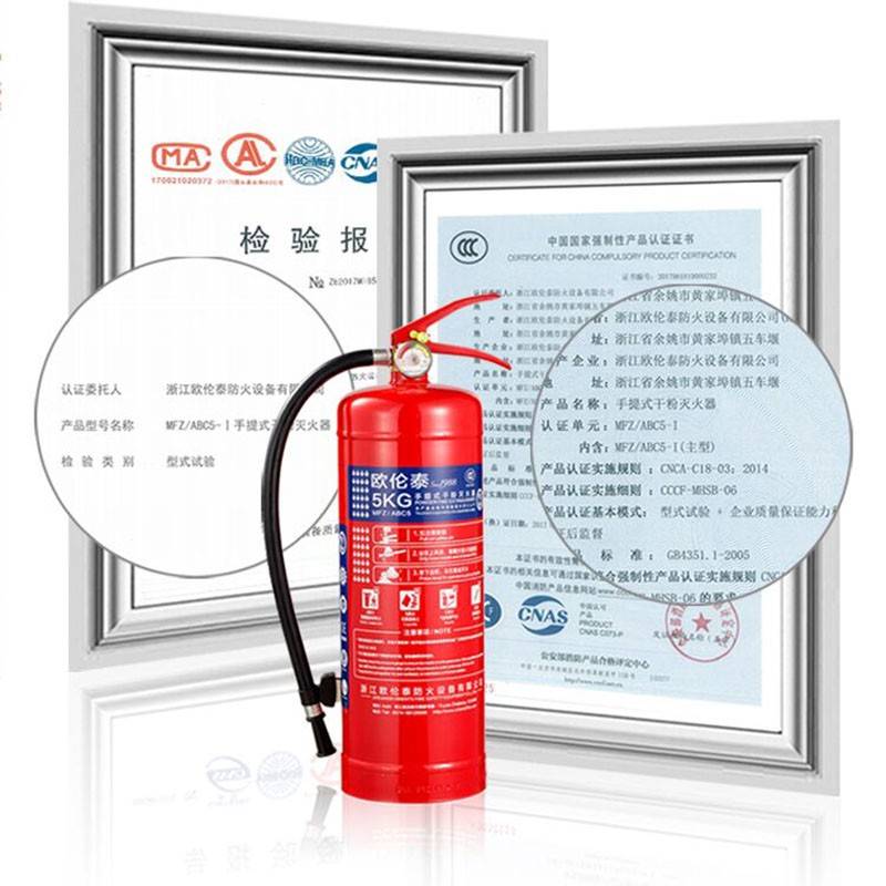 欧伦泰950便携私家用载手提式干粉灭火器2KG3公斤4kg消防器材