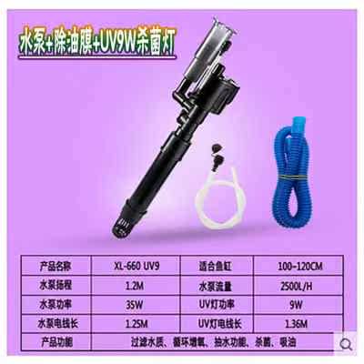 西龙潜水泵XL-460/560/660/760鱼缸抽水泵水族箱上滤循环过滤器泵