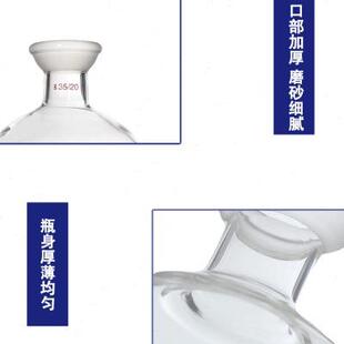 3000ml 球磨口烧瓶球磨口接收瓶实验室用圆底烧瓶旋转蒸发仪用250
