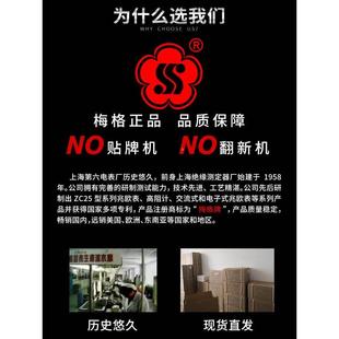 上海六表梅格摇表500v兆欧表zc25b 7绝缘电阻测试仪2500v