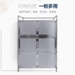 高档不锈钢放碗柜厨房柜茶水收纳铝合金储物餐边柜子菜碗橱柜子包