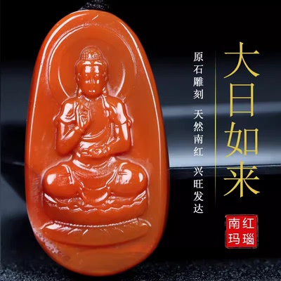 墨雨轩男女南红玛瑙原石雕刻