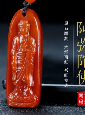 玉思缘男女款南红玛瑙原石雕刻