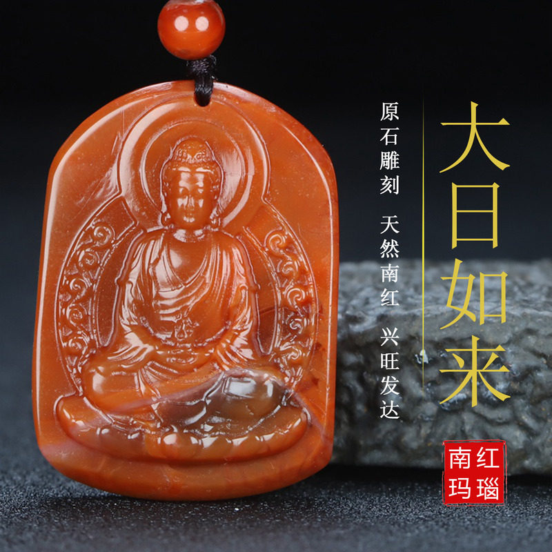 正宗天然南红玛瑙柿子红本命佛大日如来生肖羊猴守护神吊坠162
