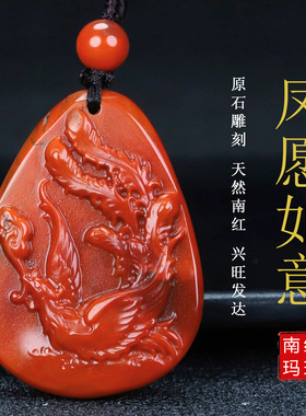 玉思缘男女款南红玛瑙原石雕刻