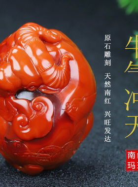 玉思缘天然凉山属相四川南红吊坠