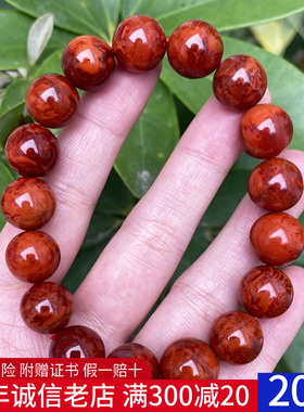 墨雨轩男女款南红玛瑙原石雕刻