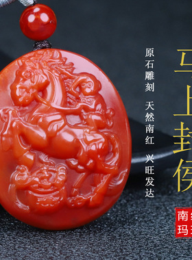玉思缘男女款南红玛瑙原石雕刻