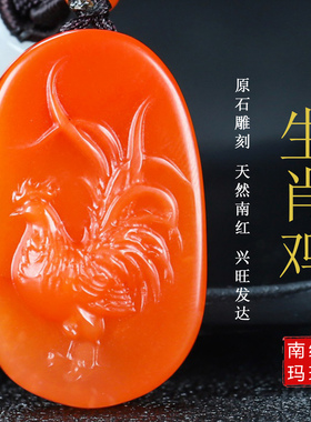 玉思缘男女款南红玛瑙原石雕刻