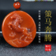 天然凉山南红玛瑙马生肖策马奔腾吊坠原石雕刻男女款 原矿 543