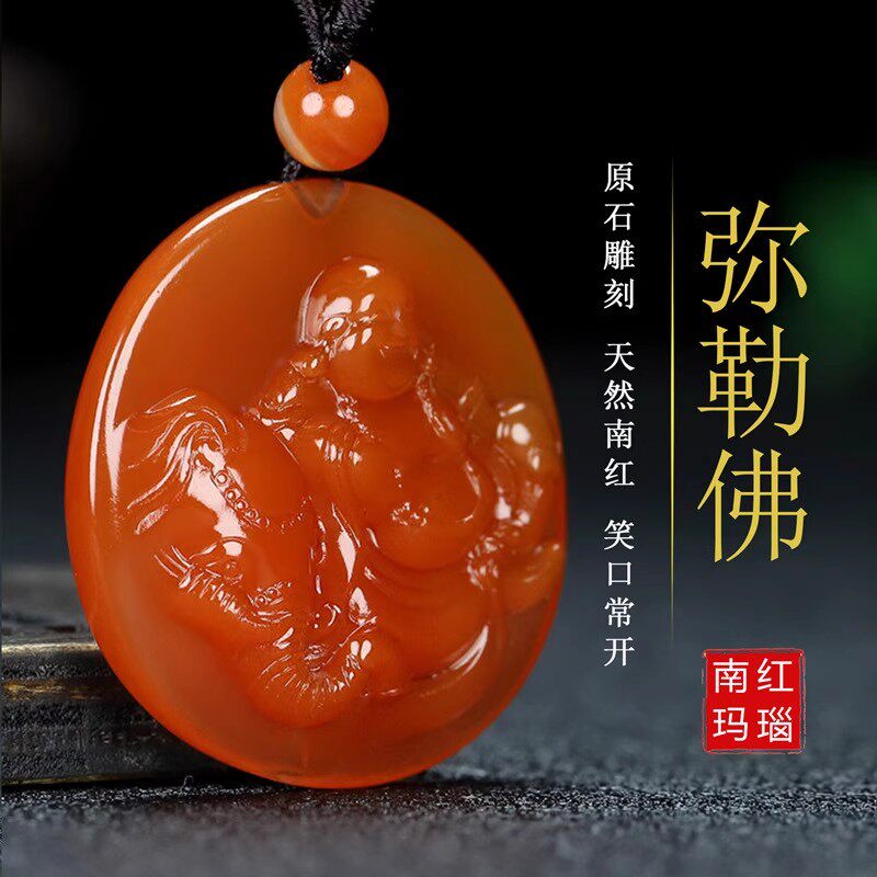 【原矿】正宗天然凉山南红玛瑙柿子红吊坠弥勒佛笑佛原石原矿挂件