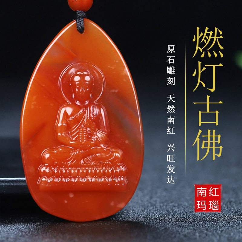 墨雨轩男女南红玛瑙原石雕刻图片
