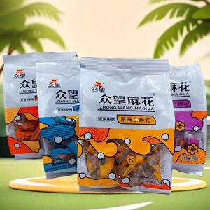 众望麻花235g*2袋装包椒盐海苔芝麻红糖传统小麻花办公室休闲零食