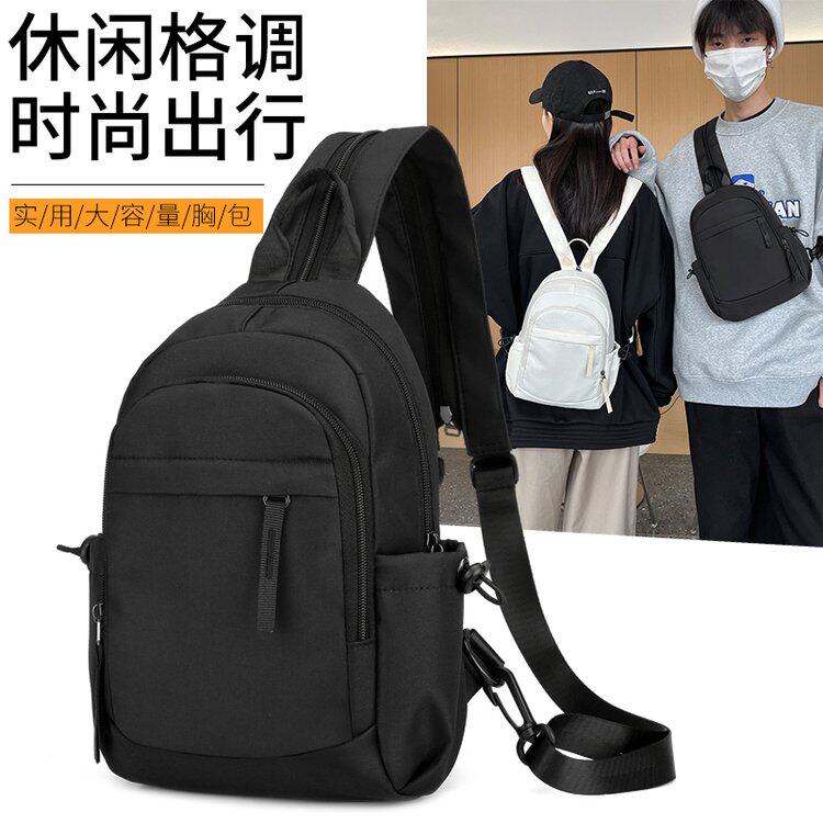 小背包男女多功能双肩包斜挎包小号迷你休闲户外旅行百搭轻便胸包