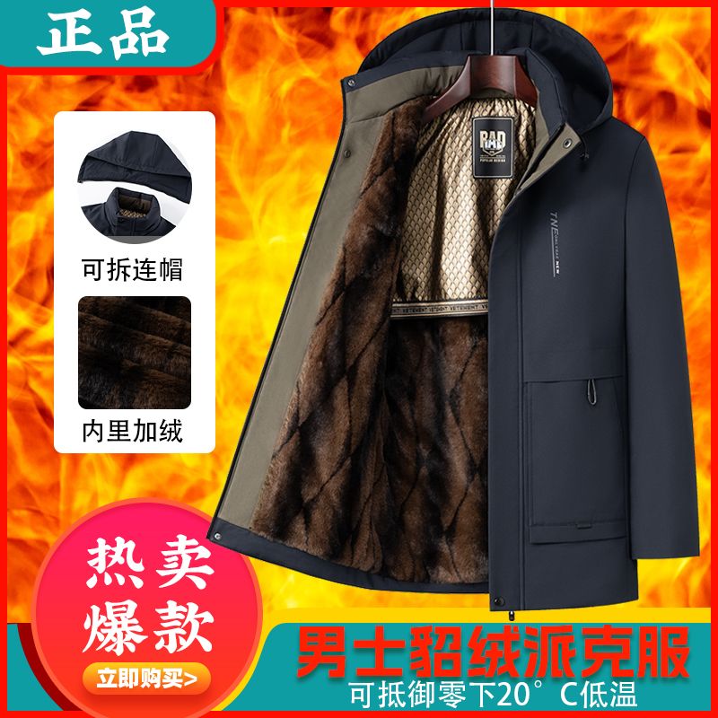 爷爷爸爸棉衣男款冬季加绒加厚