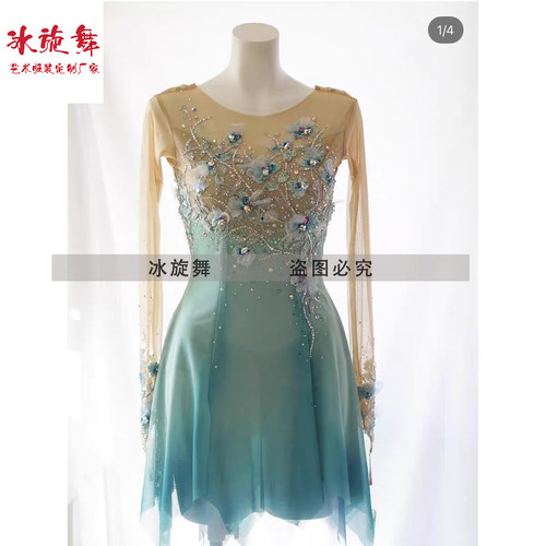 女童滑冰现代舞比赛考级裙