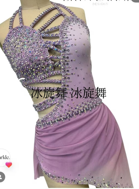 冰旋舞花样滑冰表演服儿童成人女童比赛考级裙子D568