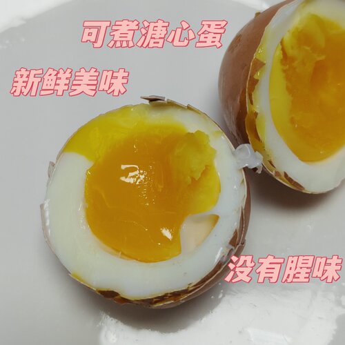 爱叶洋鸡蛋60g/枚泡沫盒现捡现发