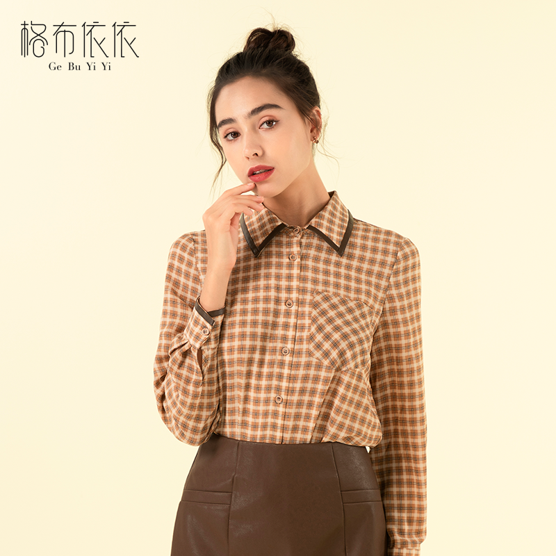 格布依依衬衫女2021秋新品复古格纹高级感常规款早秋款衬衫上衣女