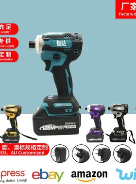牧田款DDF083RFE充电式171起子电钻轻便18V无刷锂电螺丝刀电