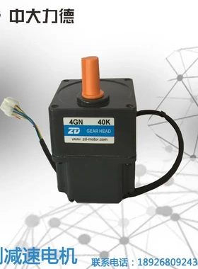 中大Z4BLD60-24GN-4GN 40K服务机器人专用24V60W直流无刷减速马达