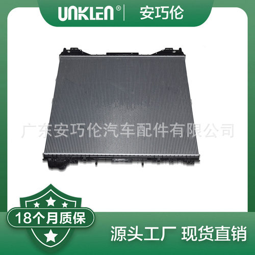 适用第四代路虎发现2017散热器