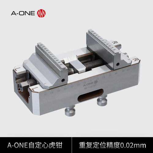 五轴自定心虎钳CNC三四轴中心