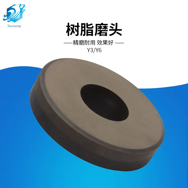 苏扬树脂金刚石圆弧磨头陶瓷石材