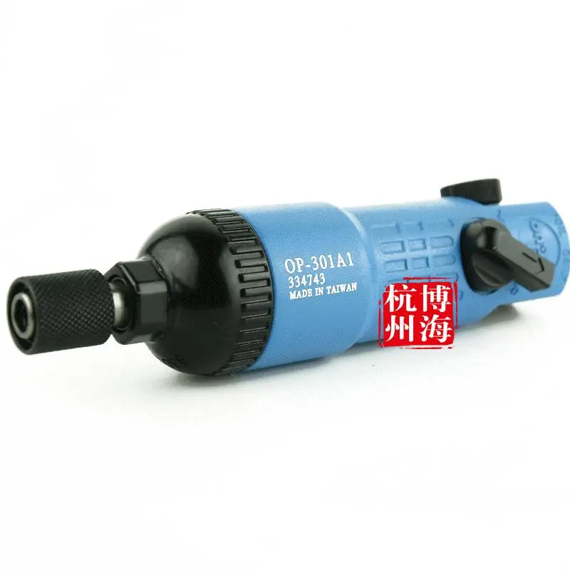 原装台湾宏斌OP-301A1风批/气动