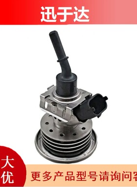 适用路虎发现V运动LR1347 10尿素注射配料模块 LR062819 LR134710