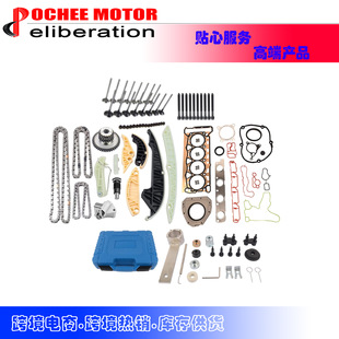 Head Gasket Timing Tool Kit Valves 适用于VW Jetta 2.0T 08-13